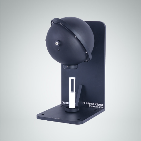 量子效率測試應用積分球測光反射率光通球漫反射PTFE光度球光功率