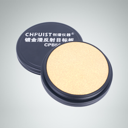 鍍金目標板積分球光學標準漫反射板光譜測試反射率定制鍍金標準板