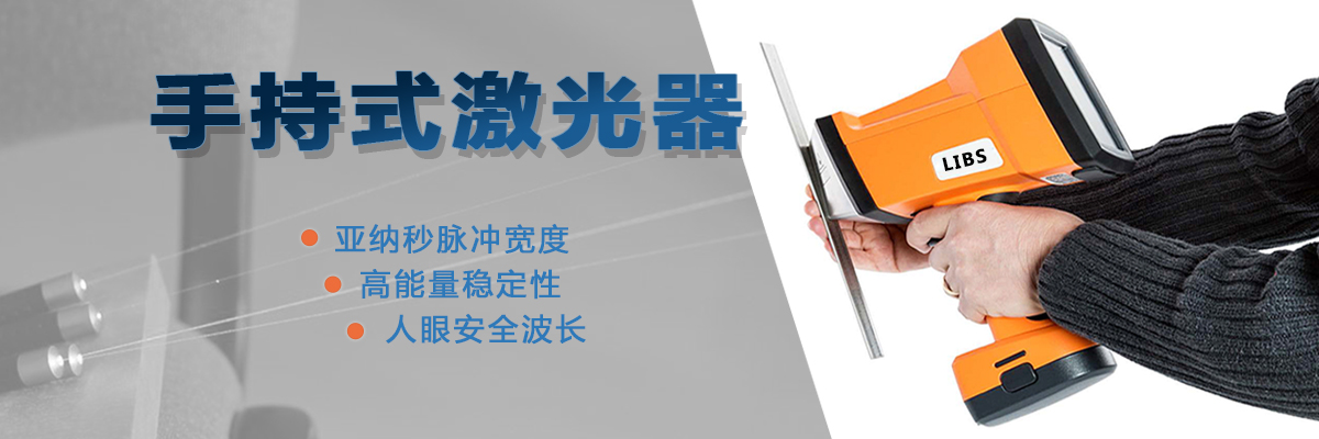 上海尚樸光電技術有限公司