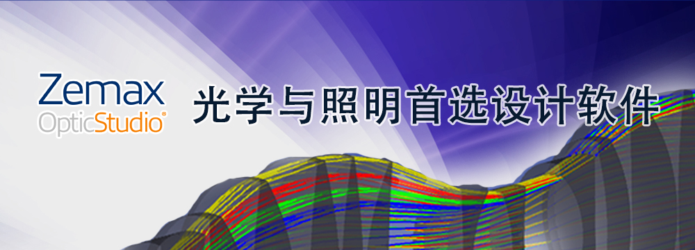 光研科技南京有限公司