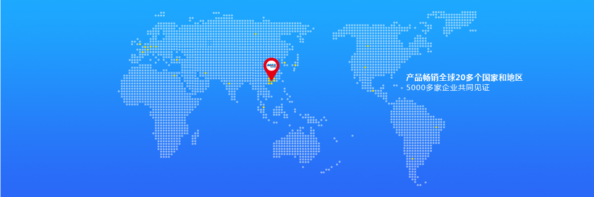 深圳市創鑫激光股份有限公司