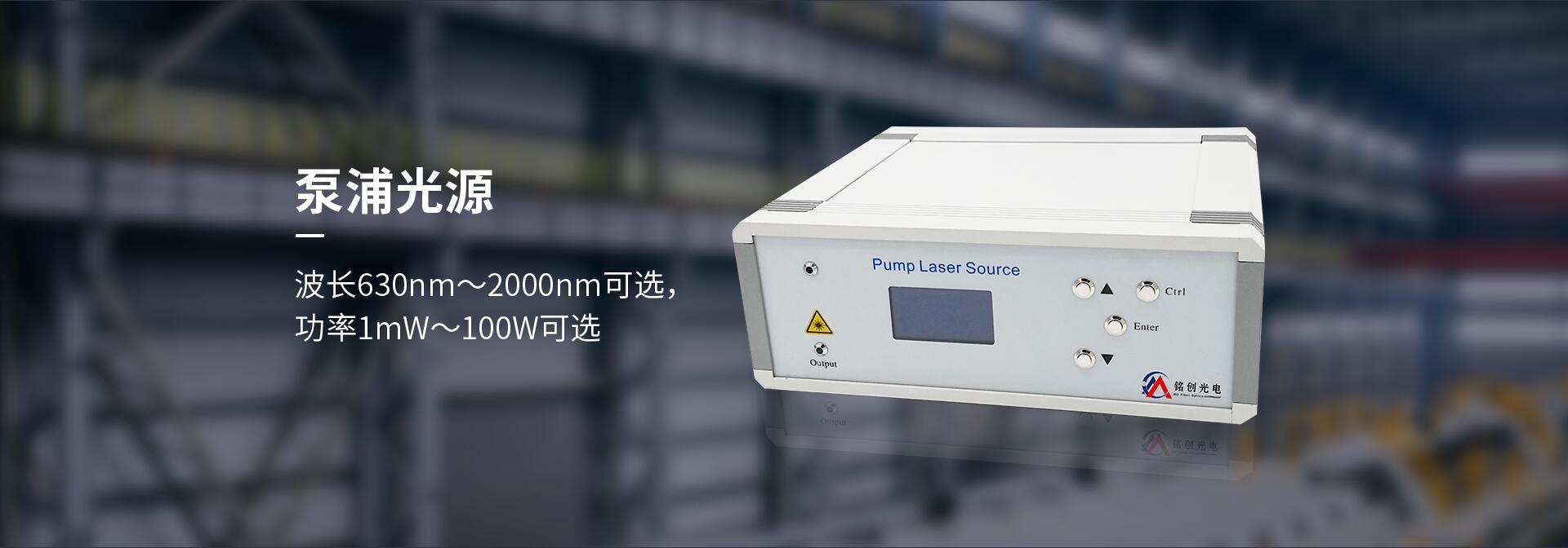 深圳市銘創光電有限公司