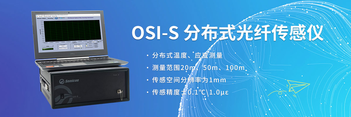 武漢雋龍科技股份有限公司