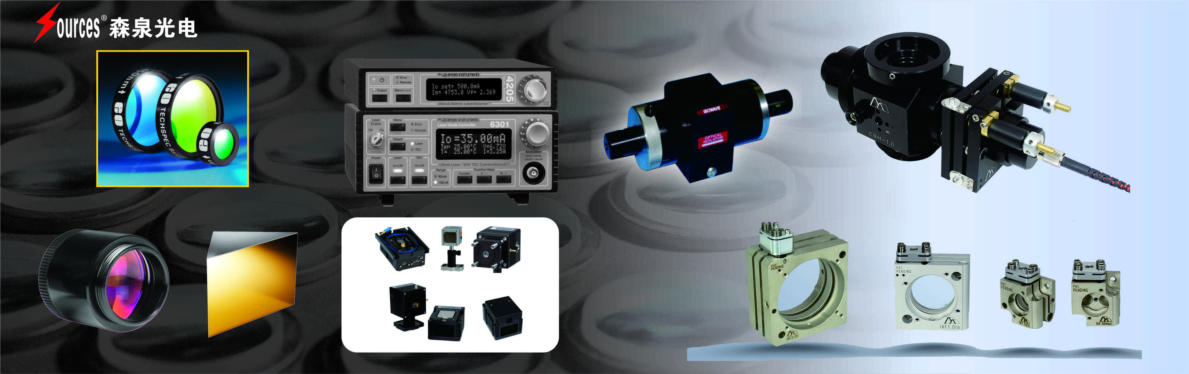 森泉（上海）光電科技有限公司