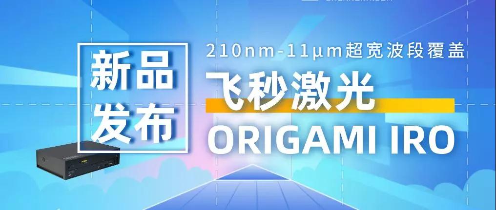 凌云光技術股份有限公司