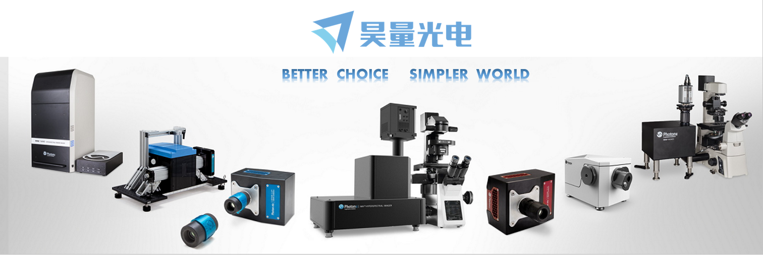 上海昊量光電設備有限公司