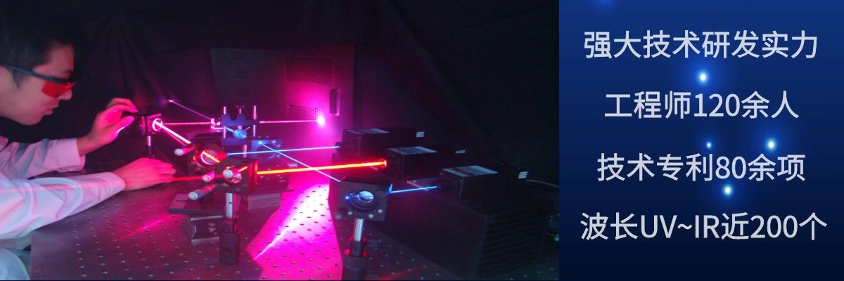 長春新產業光電技術有限公司