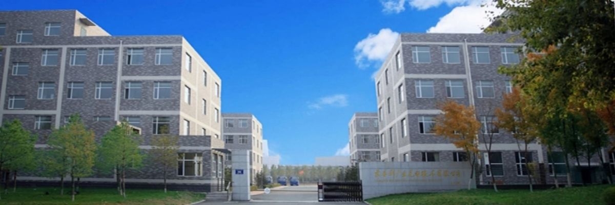 長春新產業光電技術有限公司