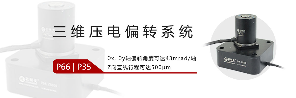 哈爾濱芯明天科技有限公司