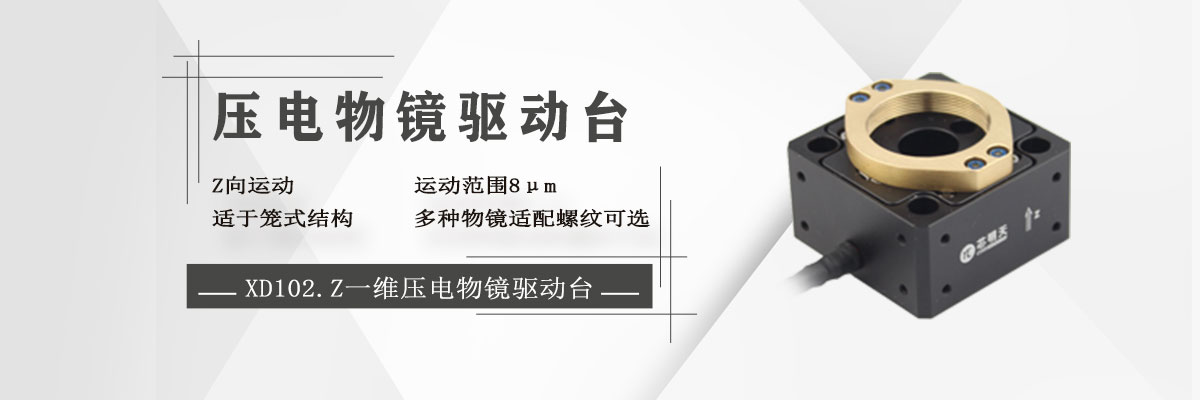 哈爾濱芯明天科技有限公司