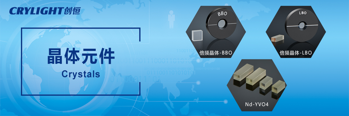 福州創恒光電有限公司
