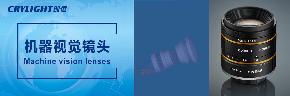 福州創恒光電有限公司