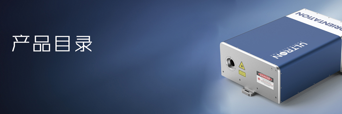 杭州奧創光子技術有限公司