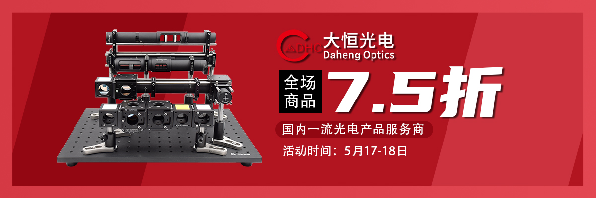 大恒新紀元科技股份有限公司