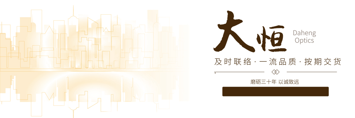 大恒新紀元科技股份有限公司