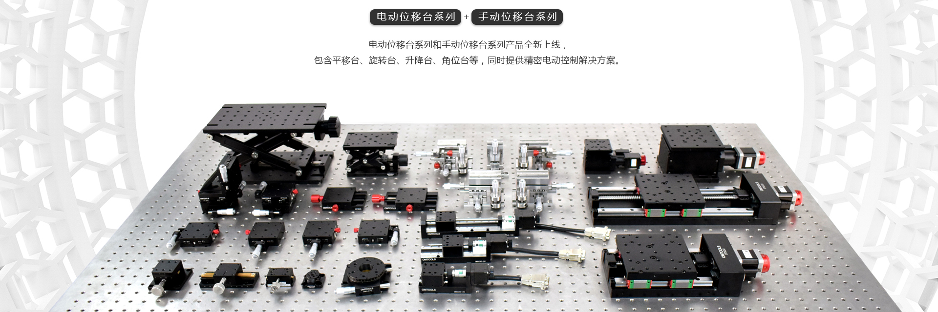 武漢紅星楊科技有限公司