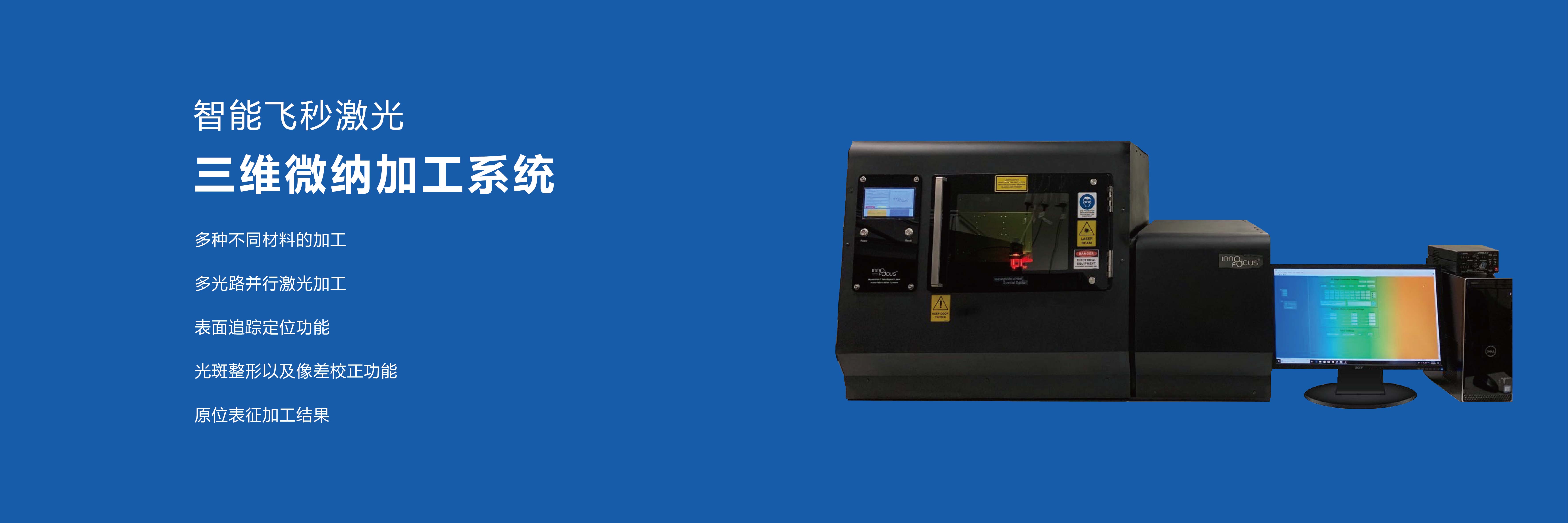 北京拓普光研科技發展有限公司