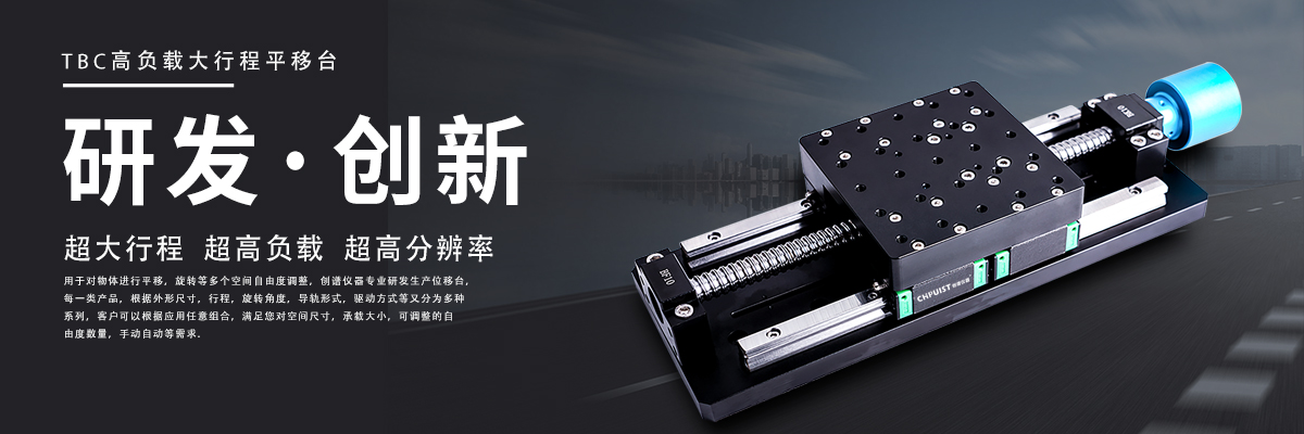 山東創譜光學儀器有限公司