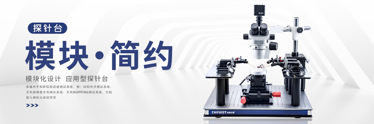 山東創譜光學儀器有限公司