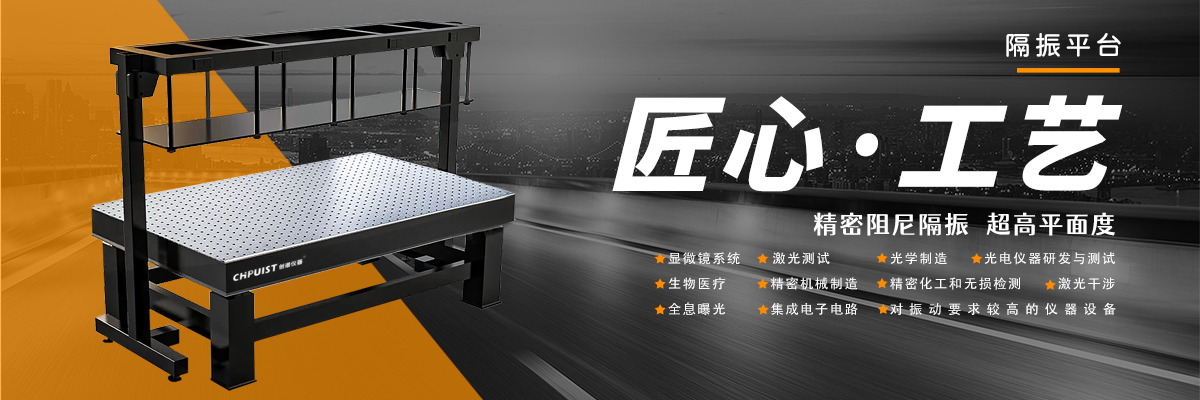 山東創譜光學儀器有限公司