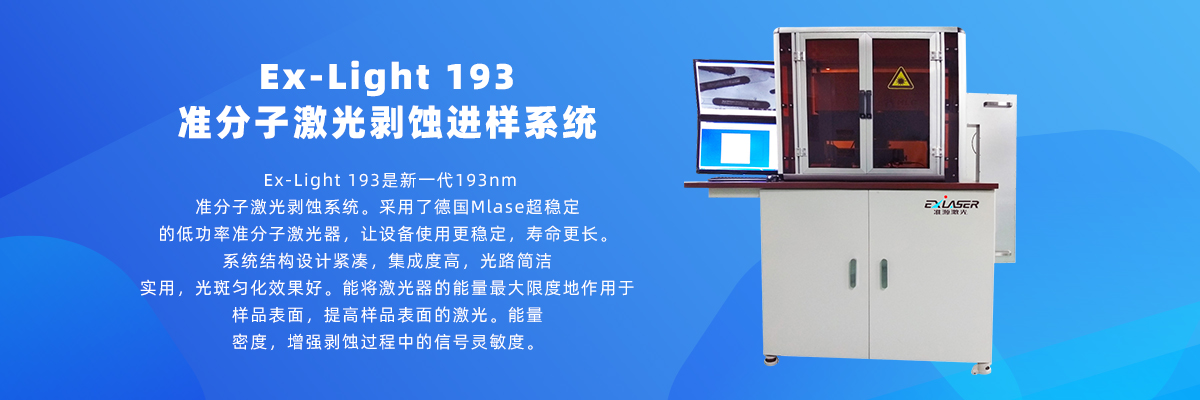 準源激光技術河北有限公司