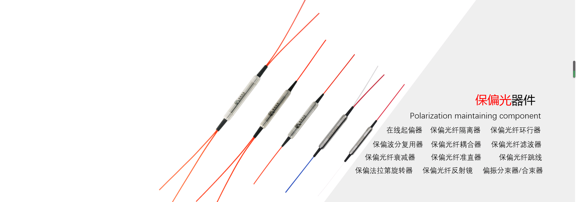 深圳市銘創光電有限公司