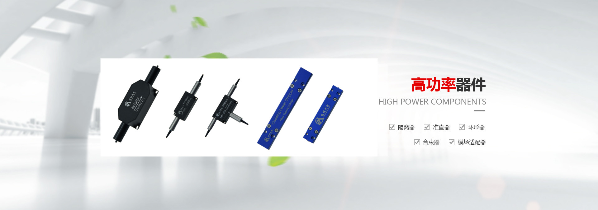 深圳市銘創光電有限公司