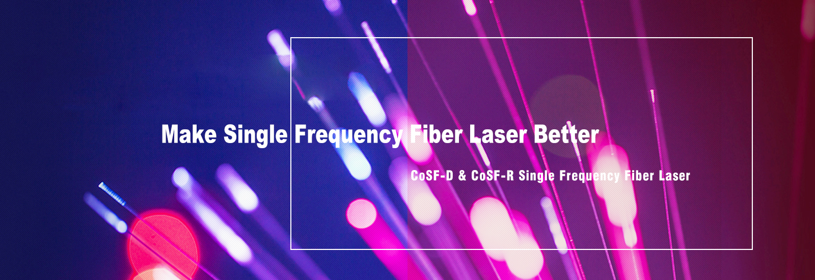 上海瀚宇光纖通信技術有限公司