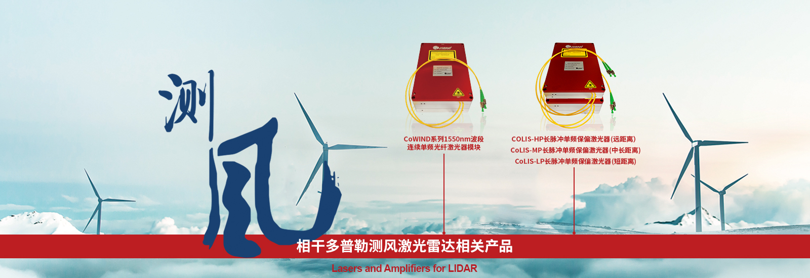 上海瀚宇光纖通信技術有限公司