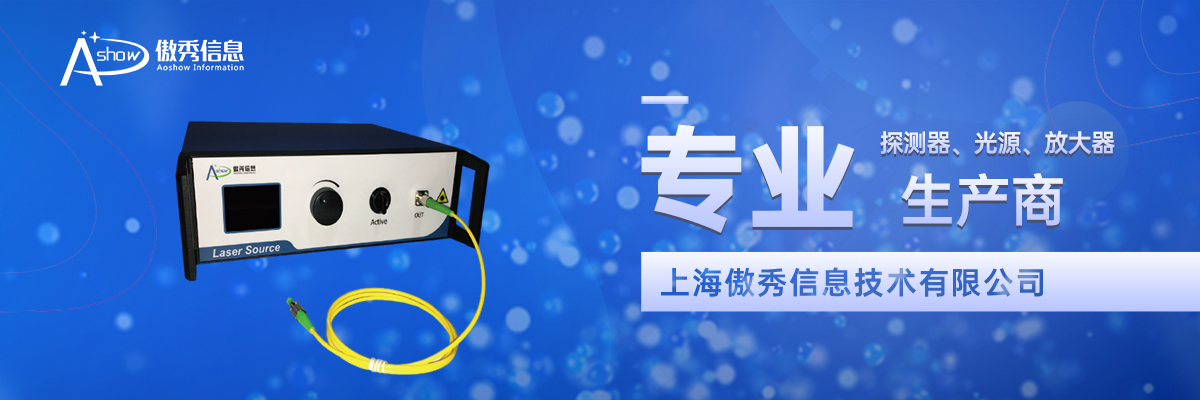 上海傲秀信息技術有限公司