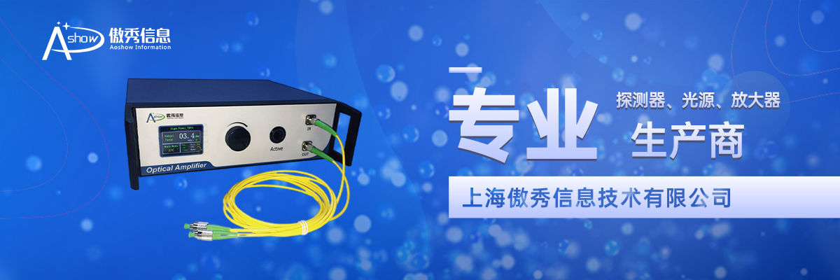 上海傲秀信息技術有限公司