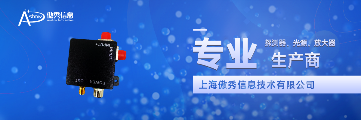 上海傲秀信息技術有限公司