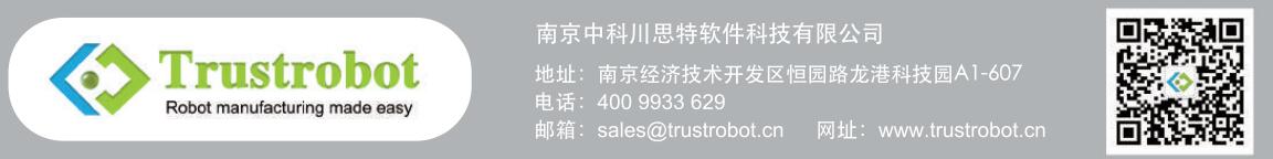 南京中科川思特軟件科技有限公司