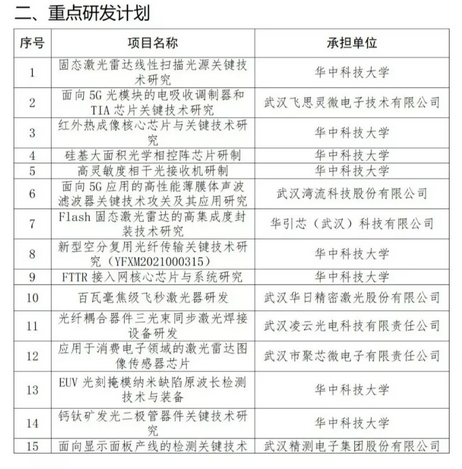 圖片.png