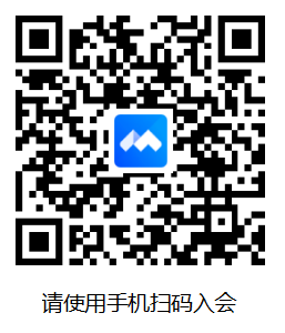 會議二維碼.png